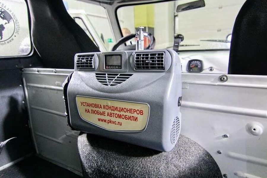 Стоимость Кондиционера В Машину