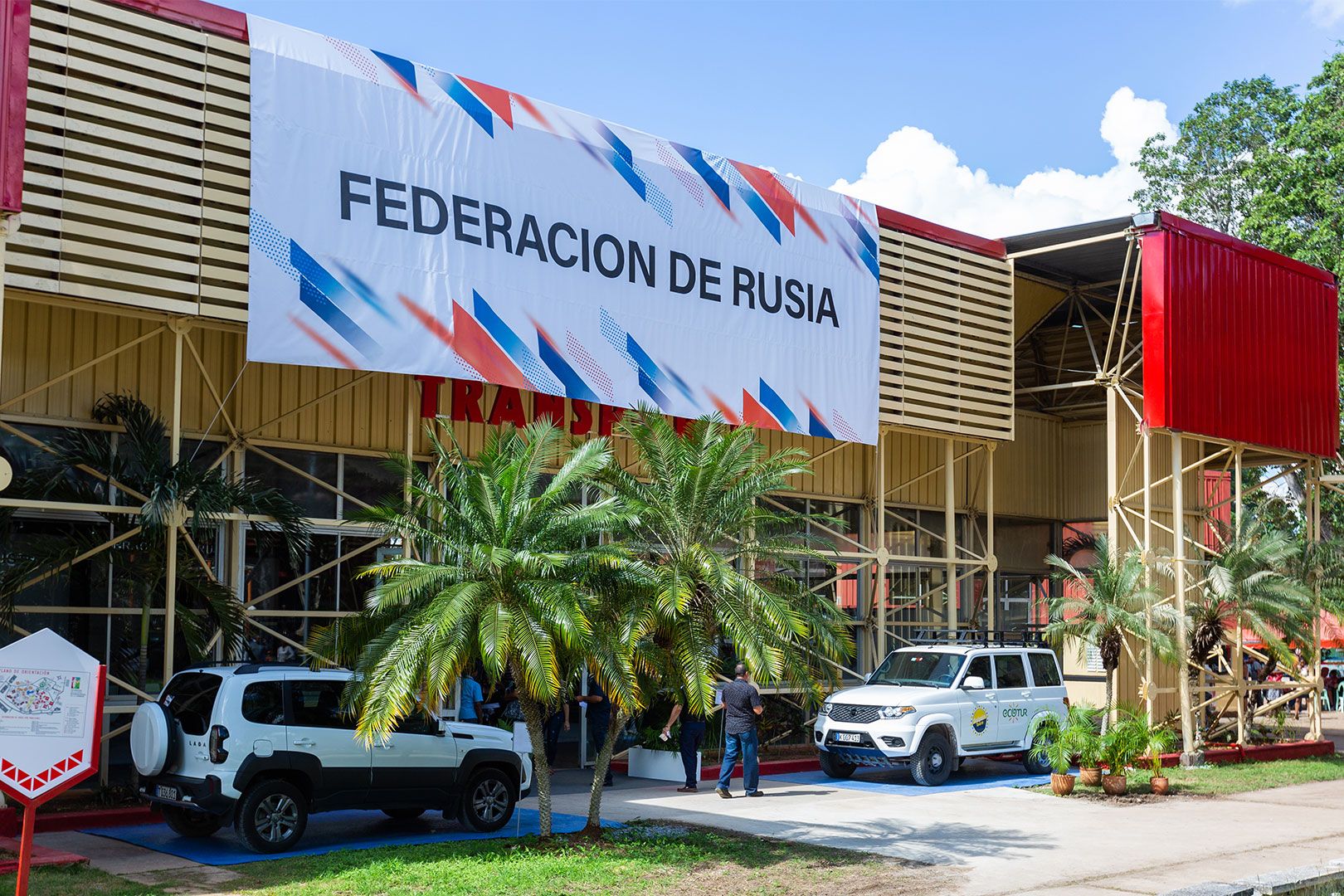 УАЗ принял участие в международной выставке FIHAV 2022