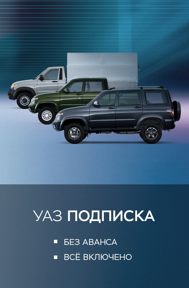 Преимущества