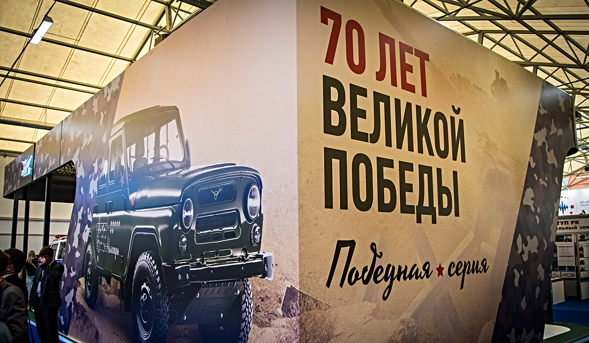 УАЗ представил новую линейку Патриот на Международном военно-техническом форуме «Армия-2015»
