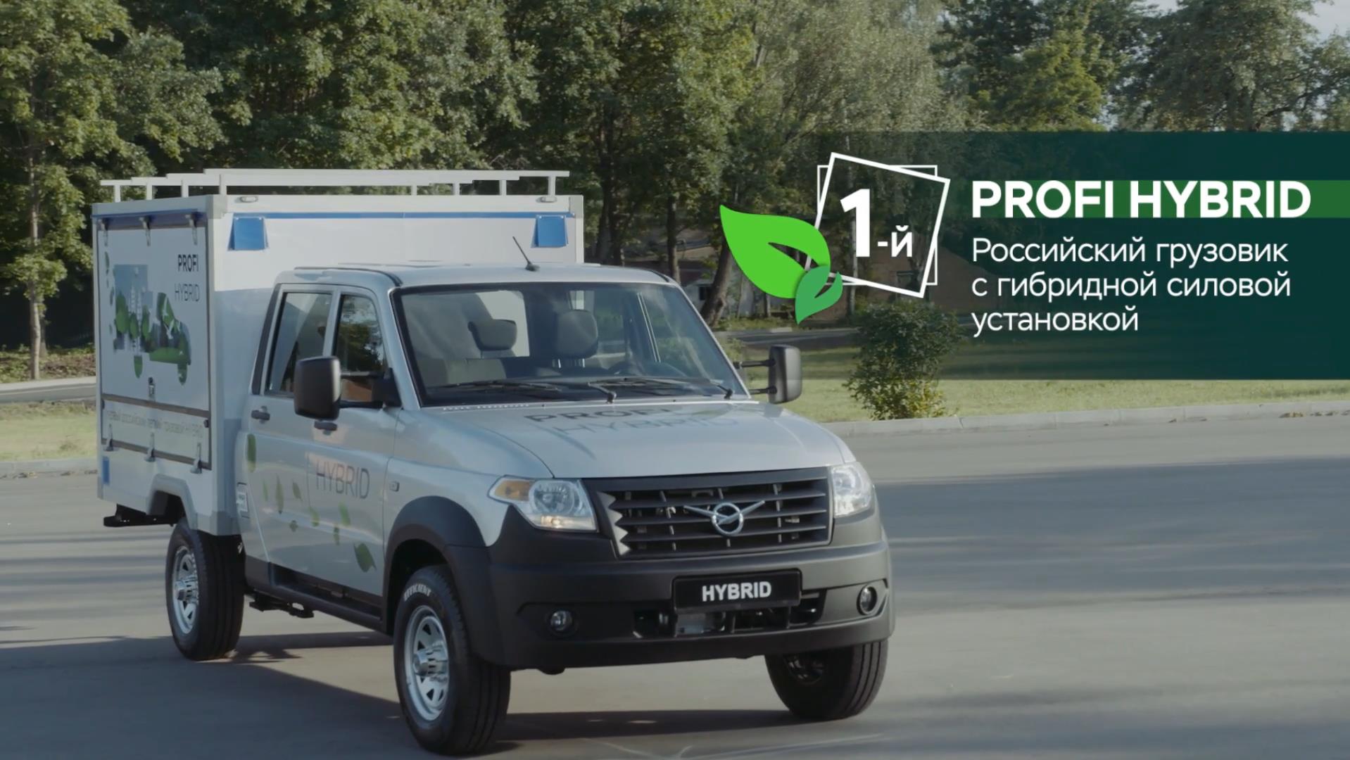 Купить Кабину Уаз Профи Новую