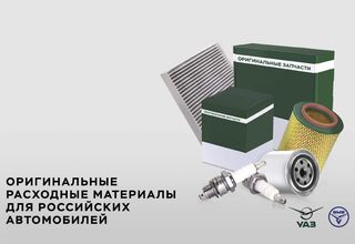 Каталоги расходных материалов